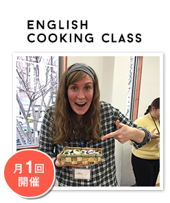 ENGLISH COOKING