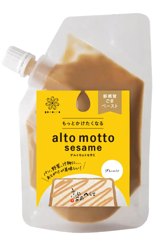 商品画像：アルトモットセサミ プレーン