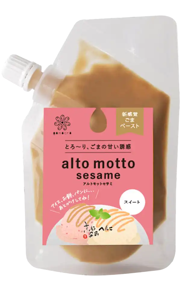 商品画像：アルトモットセサミ スイート