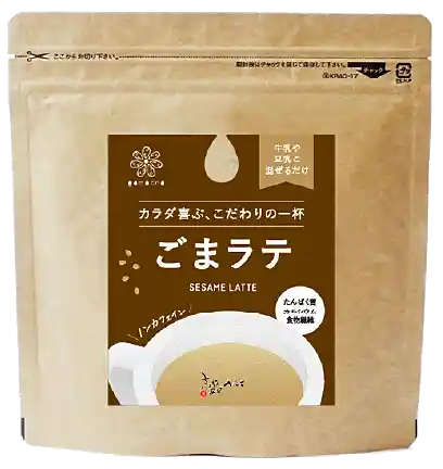 ごまラテ
